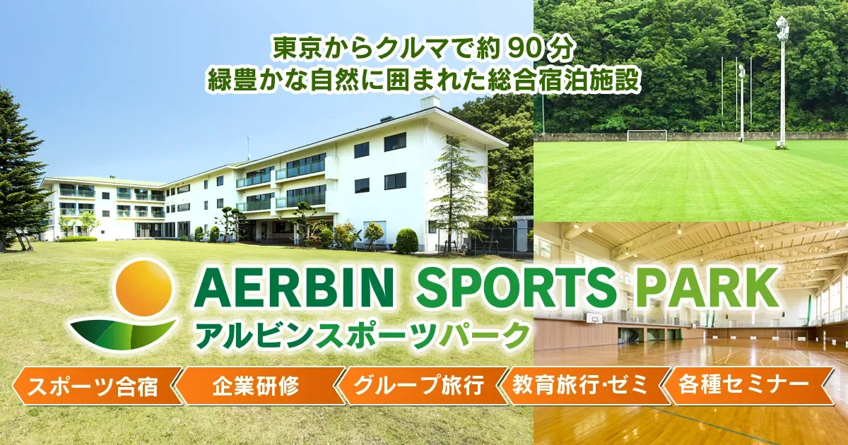 Arubinsupootsu Park Campground