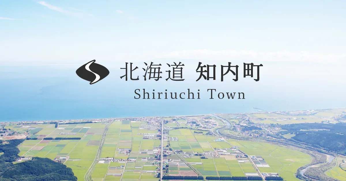 ファミリースポーツ広場