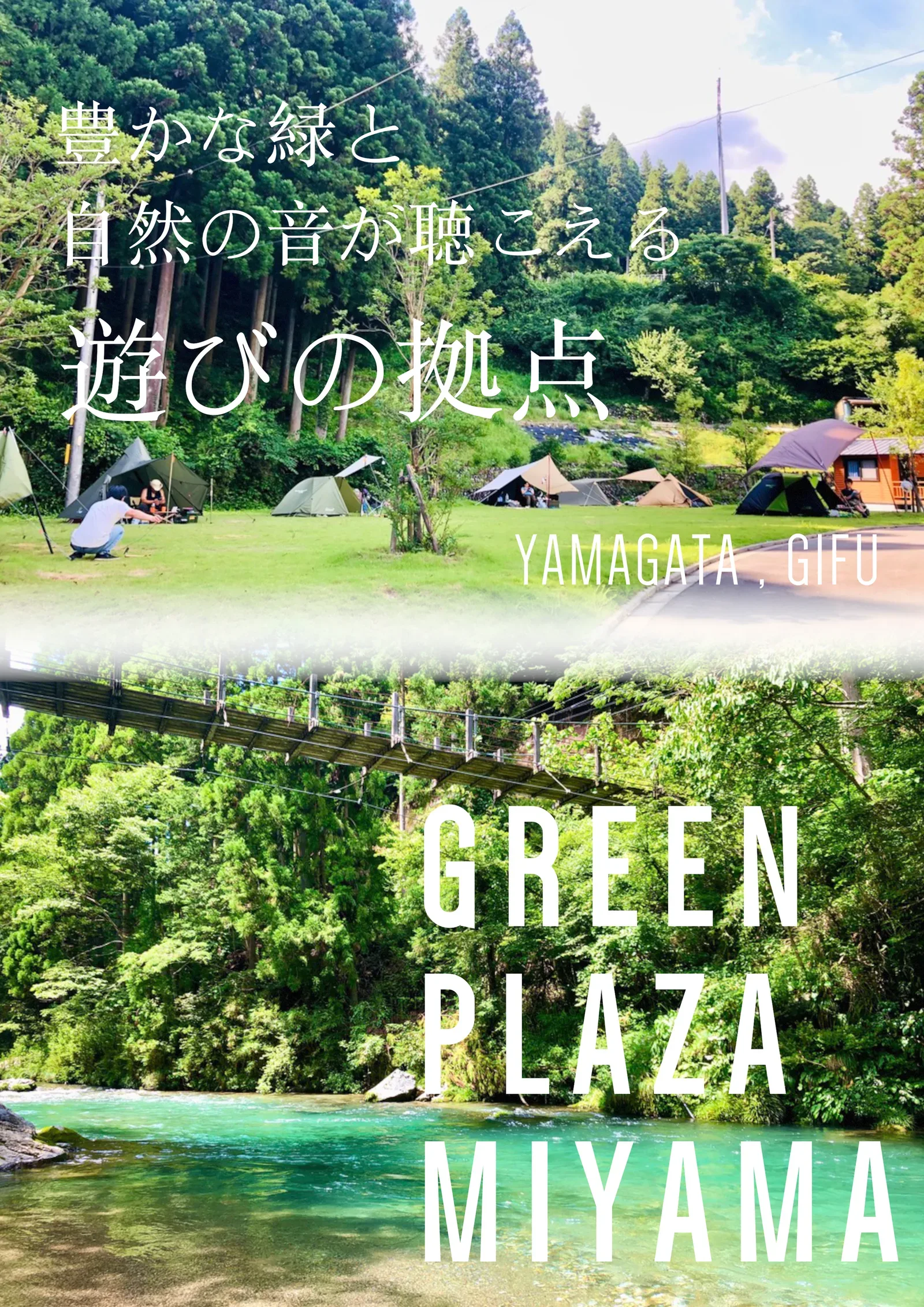 Guriinpuraza Miyama Cottage Mura