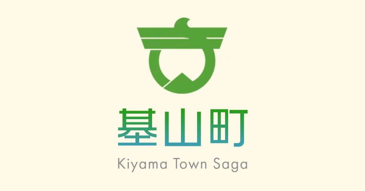 Kiyama Machi Campground