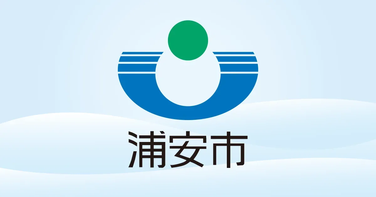 Urayasushi Sougou Park Dei Campground