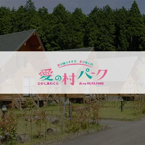 Camping Site