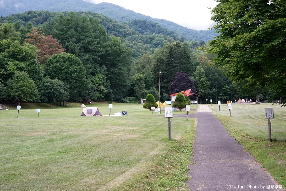 山部自然公園太陽の里