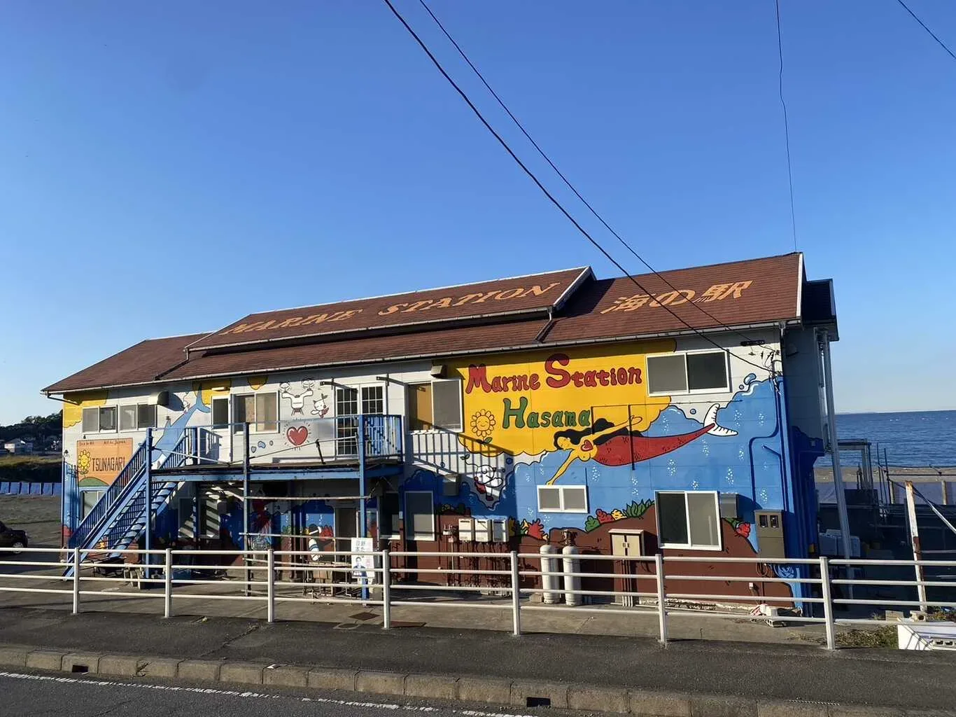 砂浜キャンプマリンステーション波左間