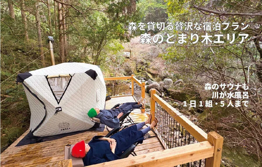 おわせむかい農園キャンプ場ミノレ