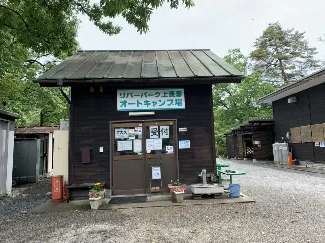 River Park Inukai Roguhausu