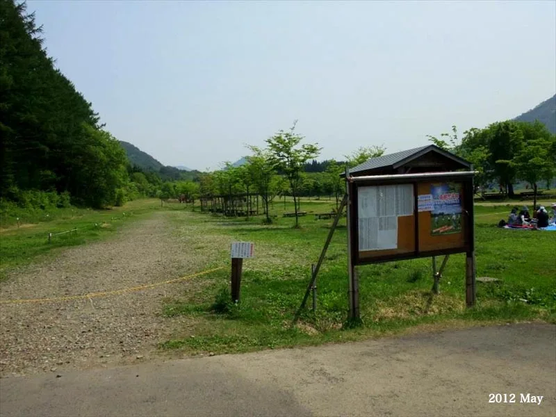 美杉パークゴルフクラブ