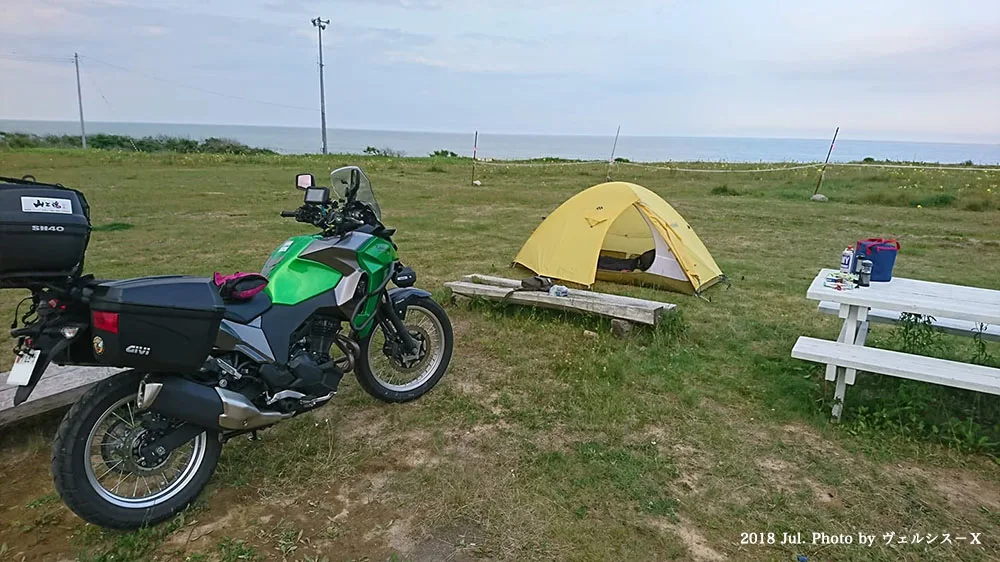 Kuttari Hot Spring Lake In Campground