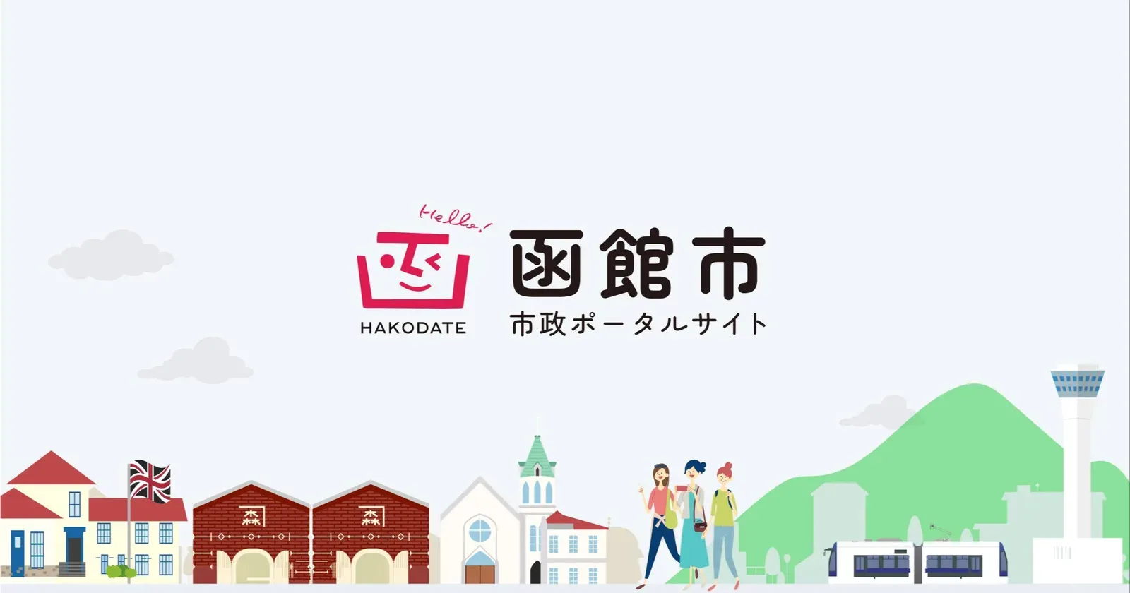 恵山海浜公園キャンプ場