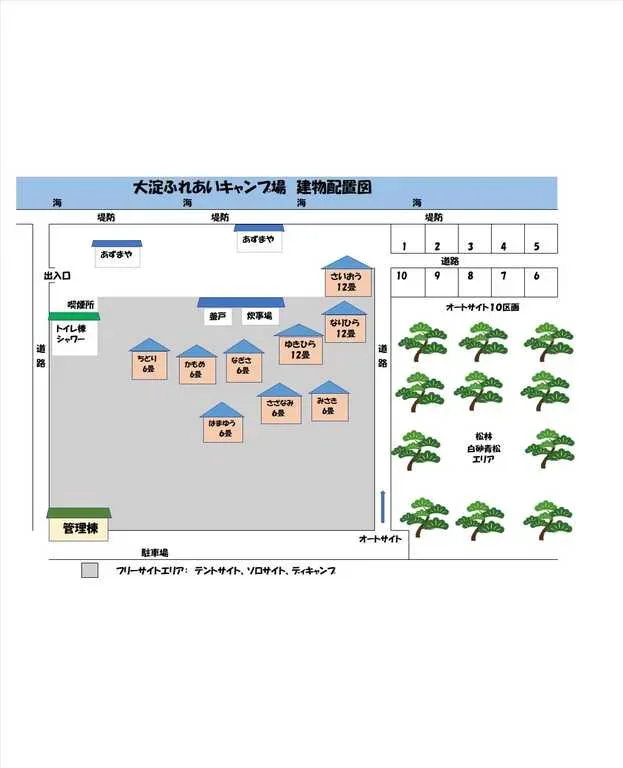 Ooyodo Fureai Campground