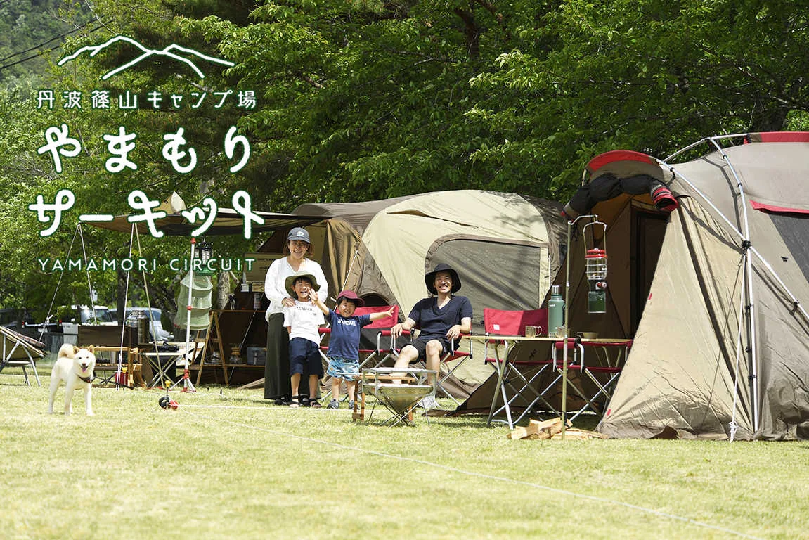 グランドゴルフ場 丹波篠山キャンプ場やまもりサーキット
