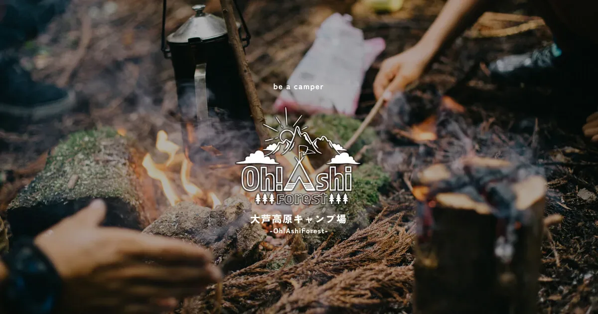 Dai Ashi Highlands Campground