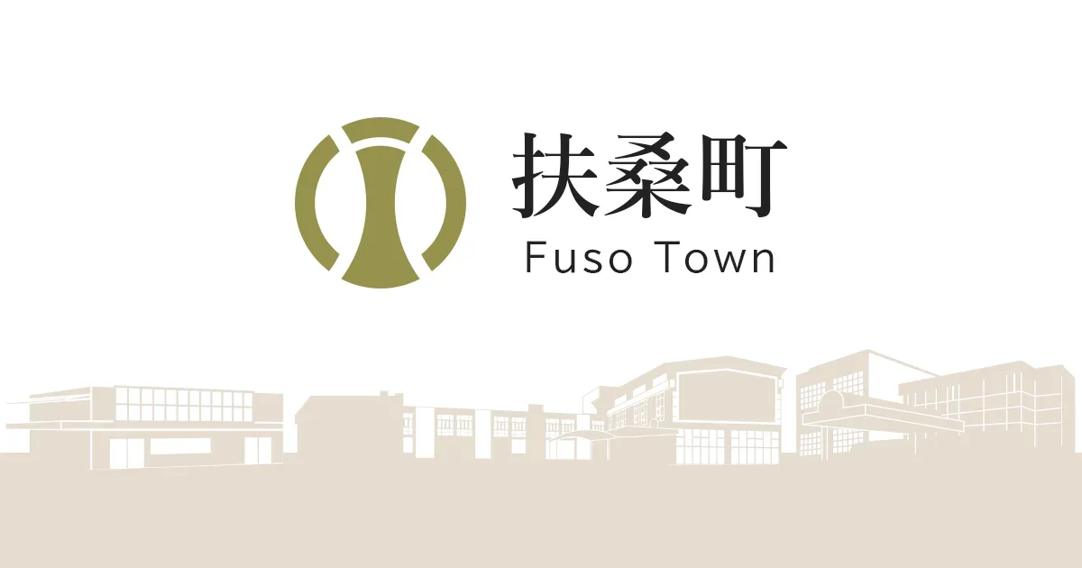 Fusou Ryokuchi Park Campground