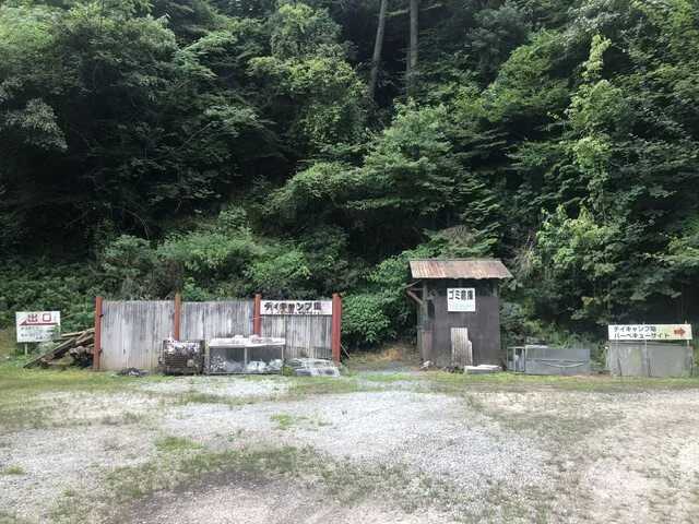Sa Naka Fureai Village
