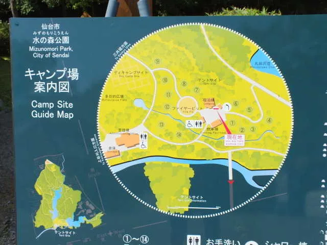 Mizu Forest Park Campground Suiji Tou