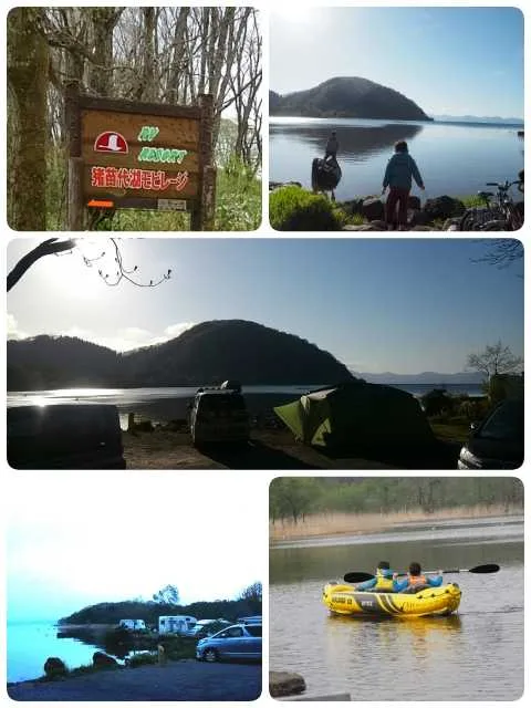 Nayoro Hot Spring RV Park