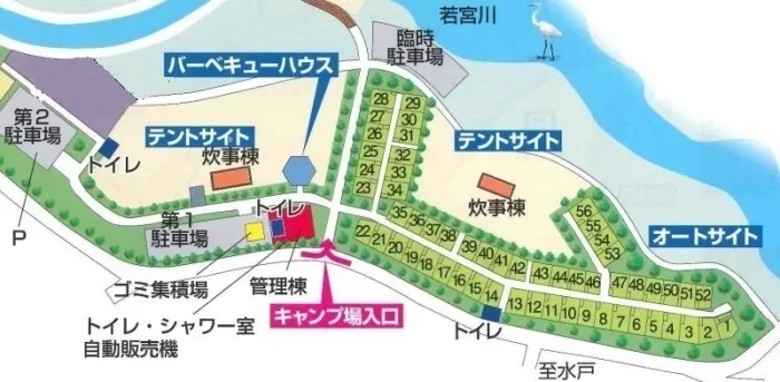 Hinuma Nature Park Campground