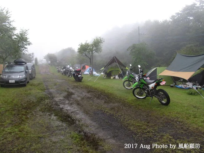 Nippon No Heso Campground Ooto Site Gun