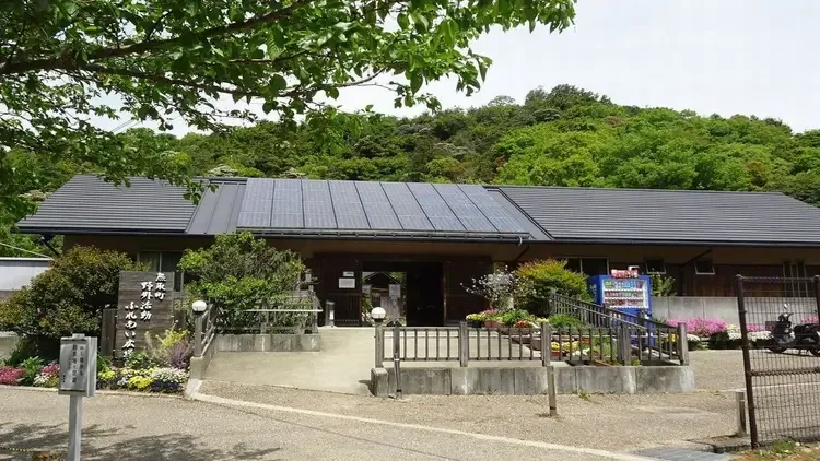 Kumo Ke Hatake Plaza