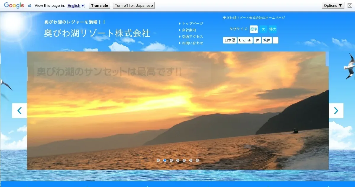 Nihonmatsu Camping Suiei Ba