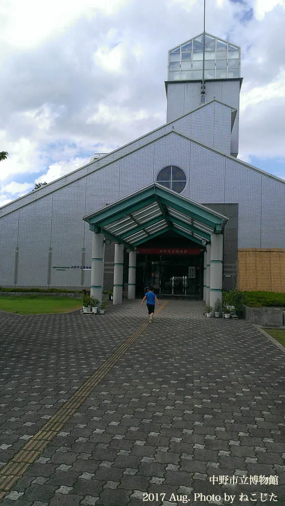 Furusato Forest Tenjin Yama Campground