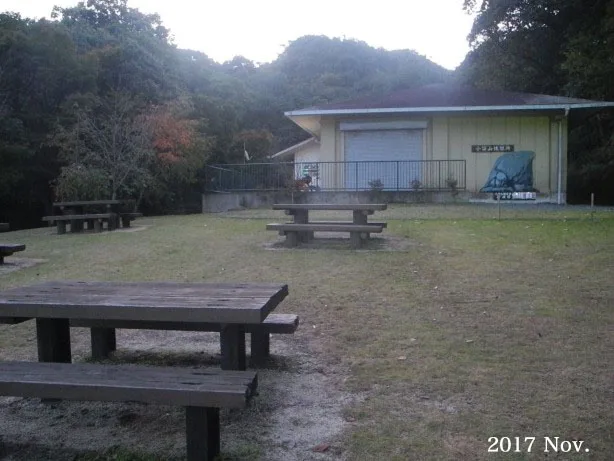 Furusato Tsurugi Oya Nature Park Kanrijimusho