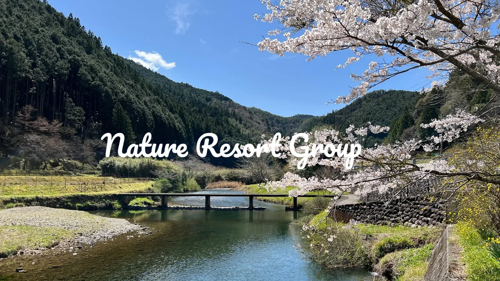Namino Highlands Yasuragi Kouryuu Kan