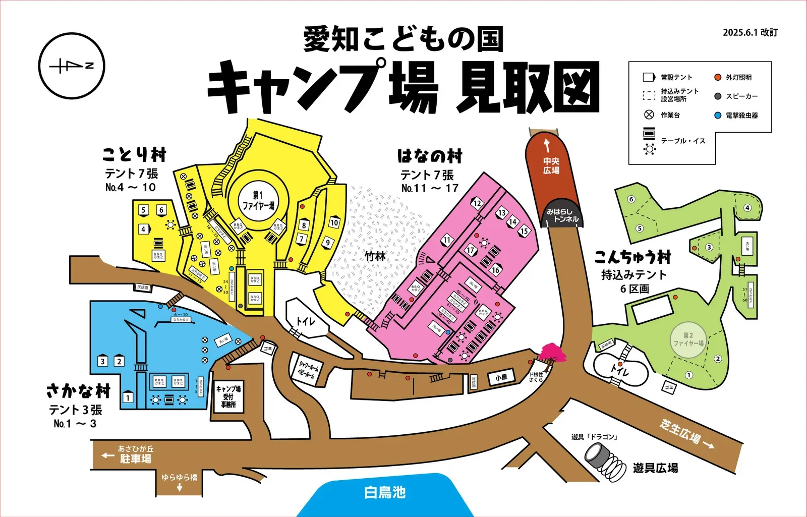 愛知こどもの国 キャンプ場