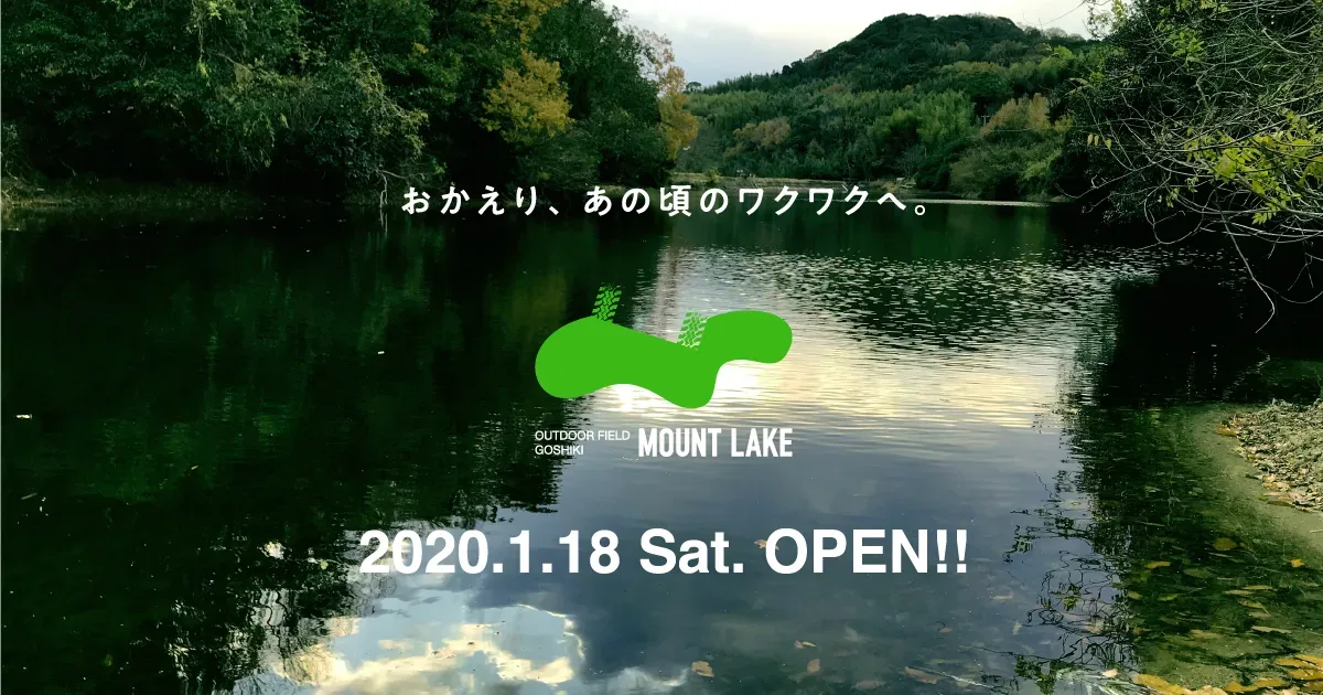 Maunto Lake Campground