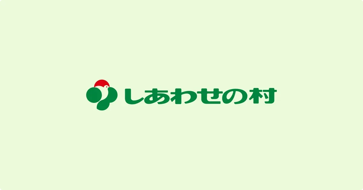 Shiawaseno Mura Dei Campground Baabekyuu Ba