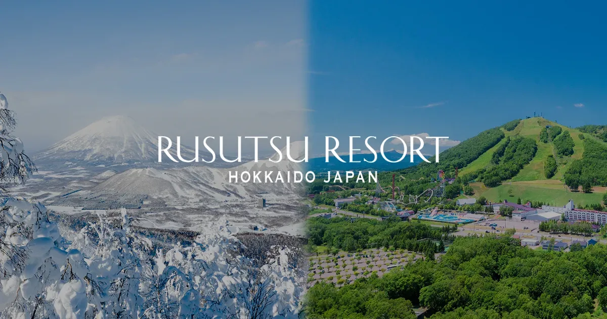 ルスツリゾート / ルスツ山はともだちキャンプ場