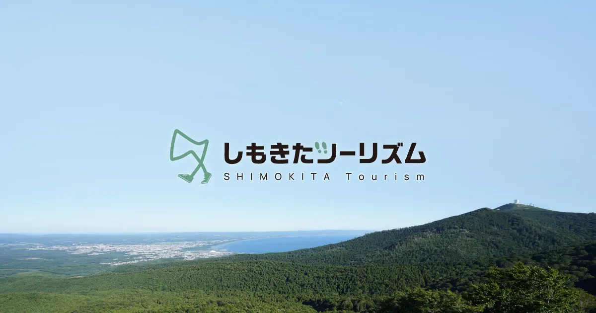 Mutsu Yatate Hot Spring Campground