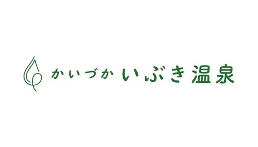 Kaizuka Ibuki Hot Spring Auto Campground