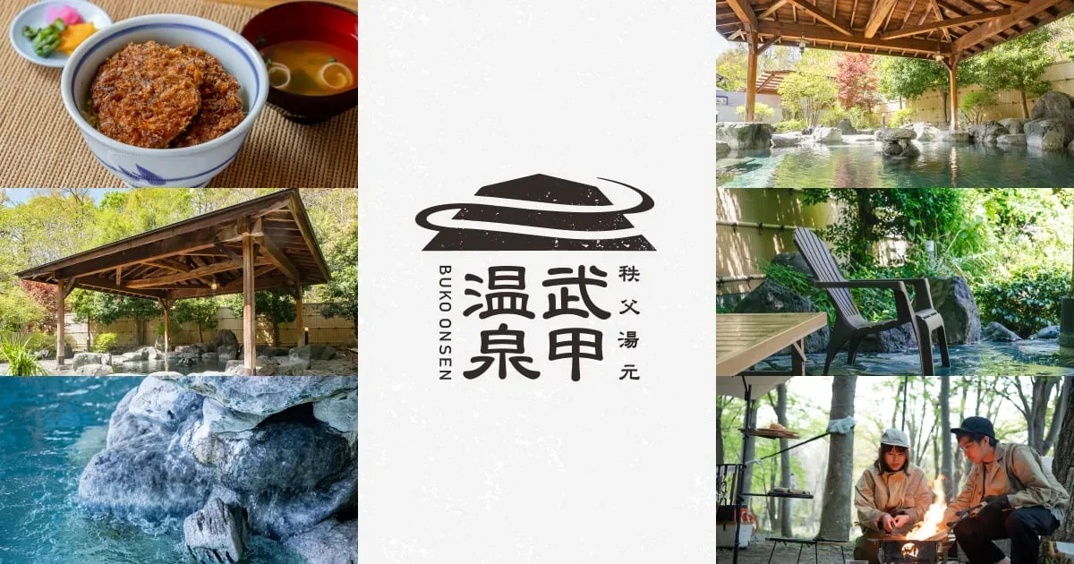Chichibu Yumoto Bukou Hot Spring