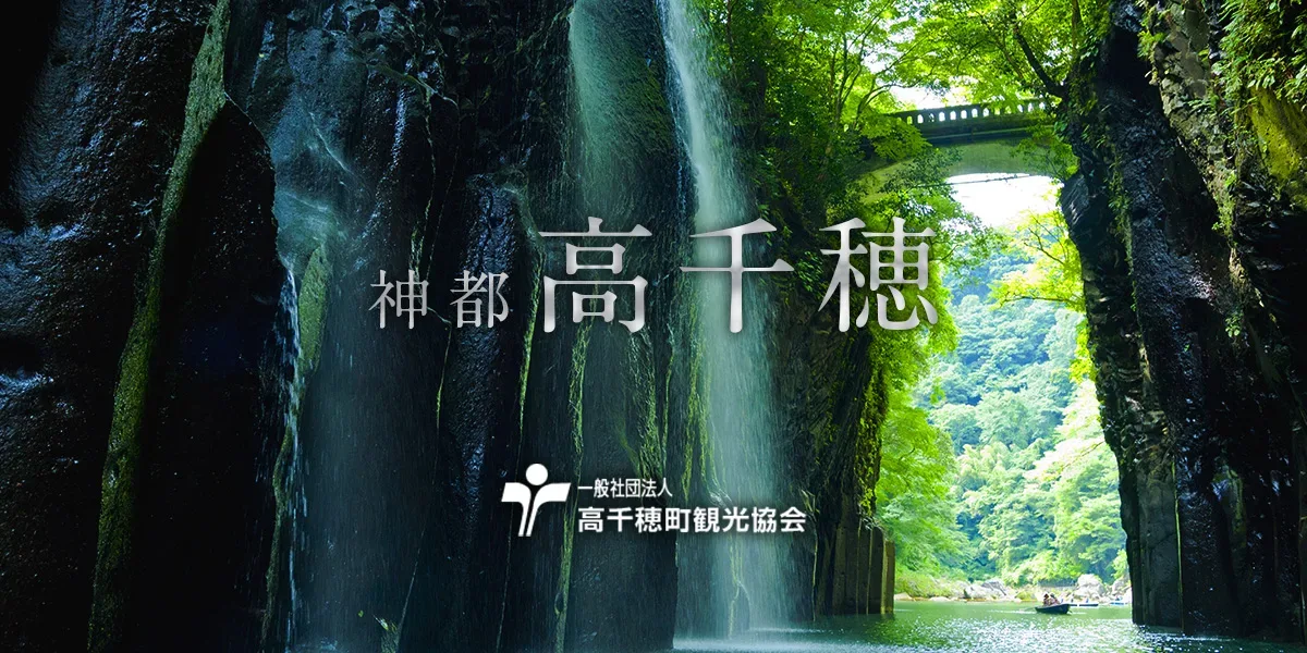 Nakayama Shiroato Campground
