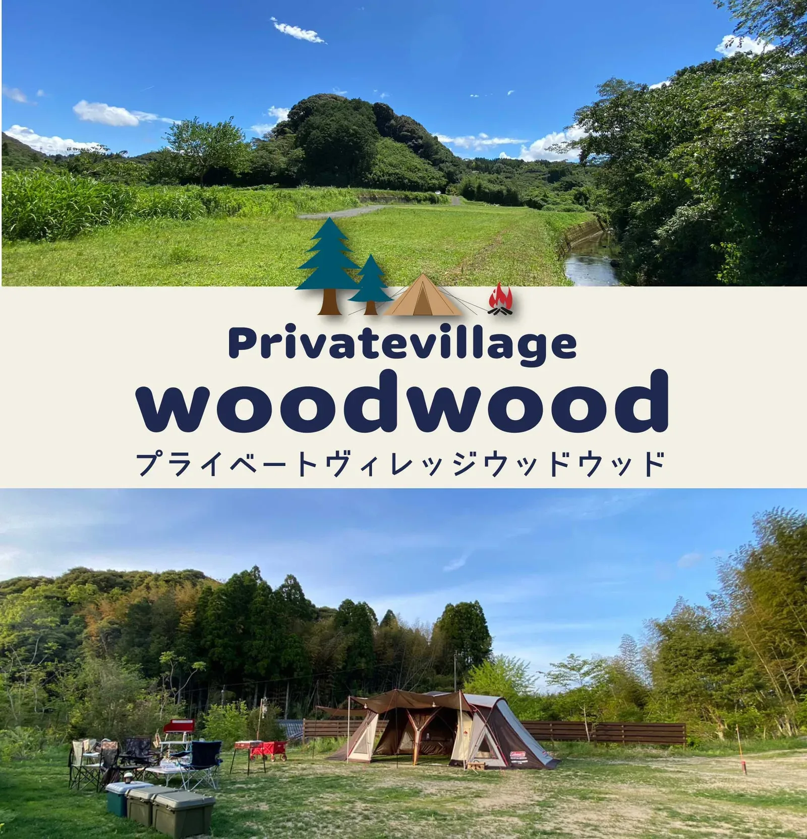Private Village Wood Wood