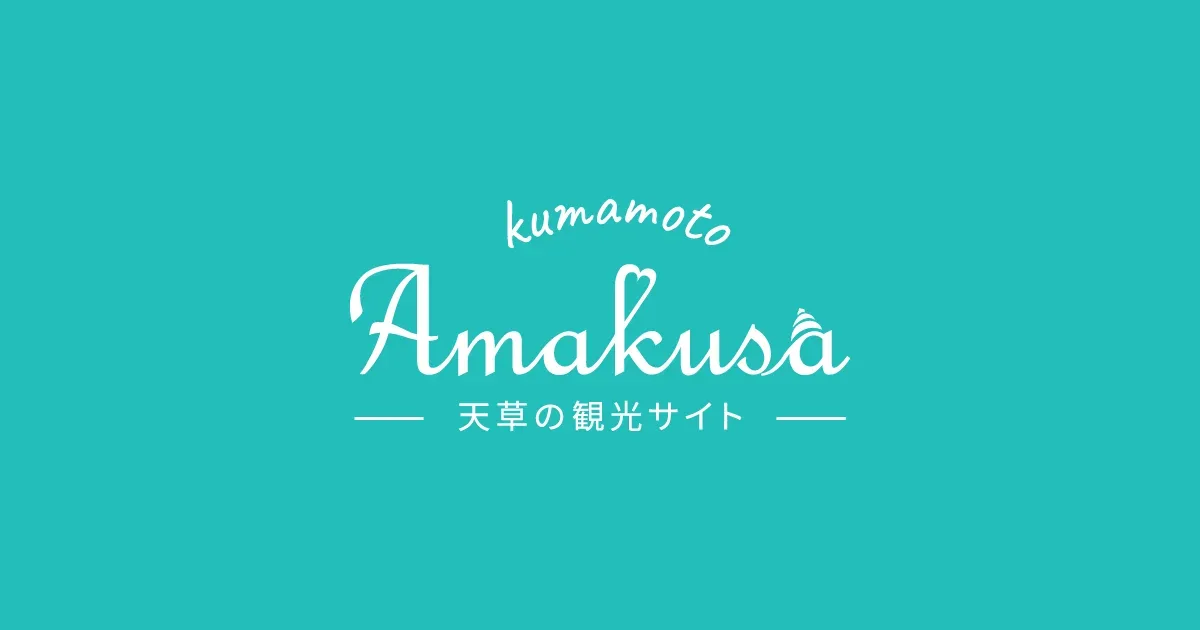 黒崎海水浴場・キャンプ場
