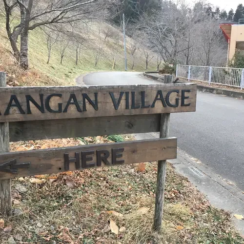 Nagatoro Camping Village