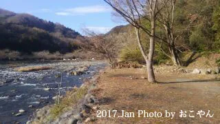 Shin Ko Campground