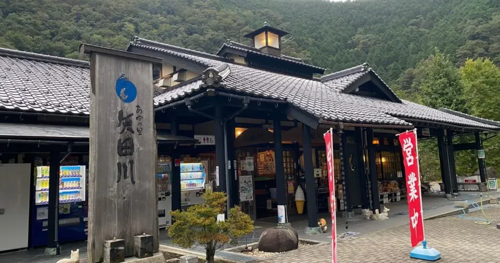 Yada Kawa Campground