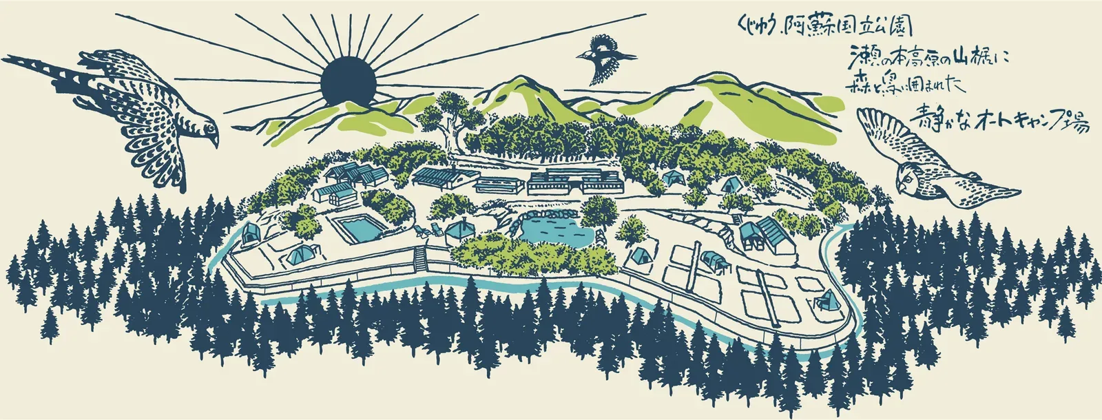 Yamadori Forest Auto Campground