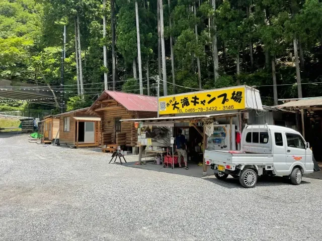 Ootaki Yama Daini Campground