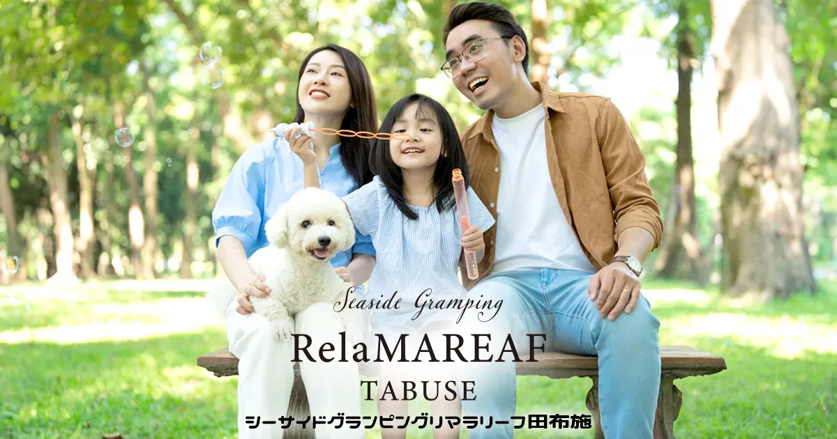Riramarifu・tabuse