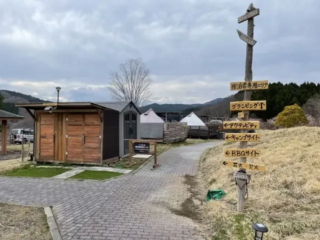 H - Village