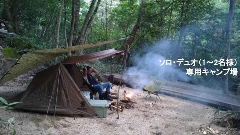 HAPPYYama