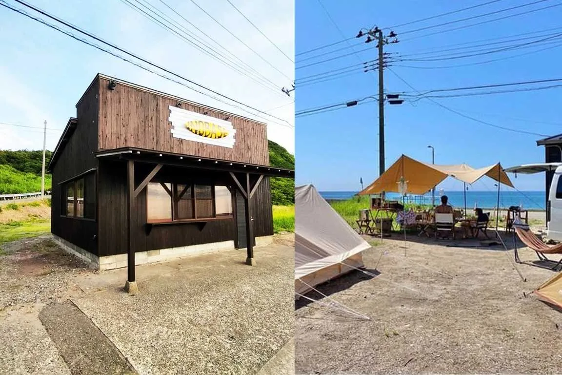 INO BASE 1Nichi1Kumi Gentei No Campground