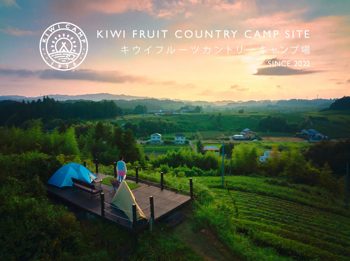 O Cha - Kiui No Taiken Farm KiuifuruutsukantoriiJapan