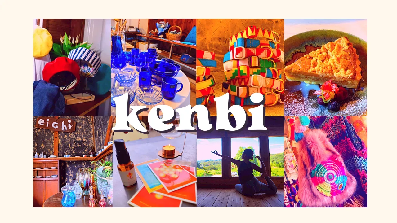 KENBI