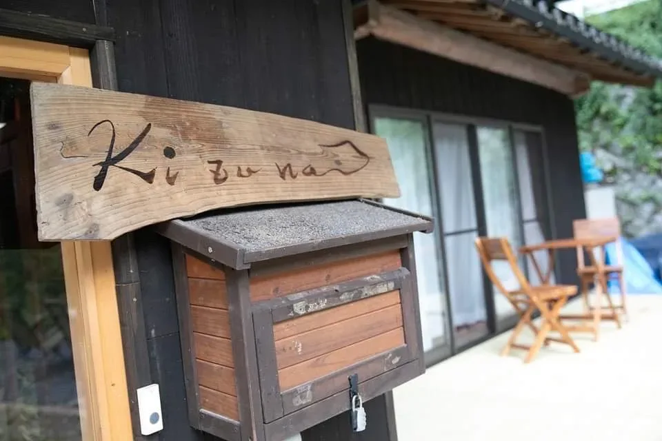 Kizuna Guesthouse