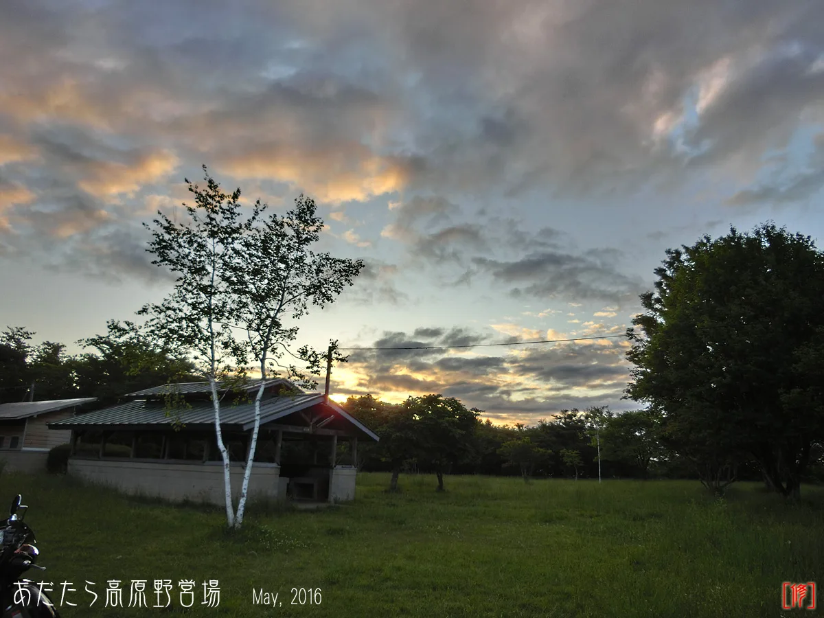 KUBOHARA YaeiCAMPField